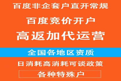 sem竞价代运营：从零到一的转化率提升之路