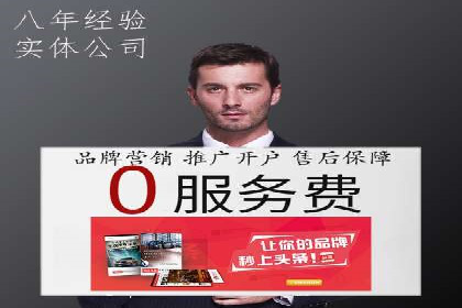 百度竞价推广：企业快速提升品牌知名度的利器